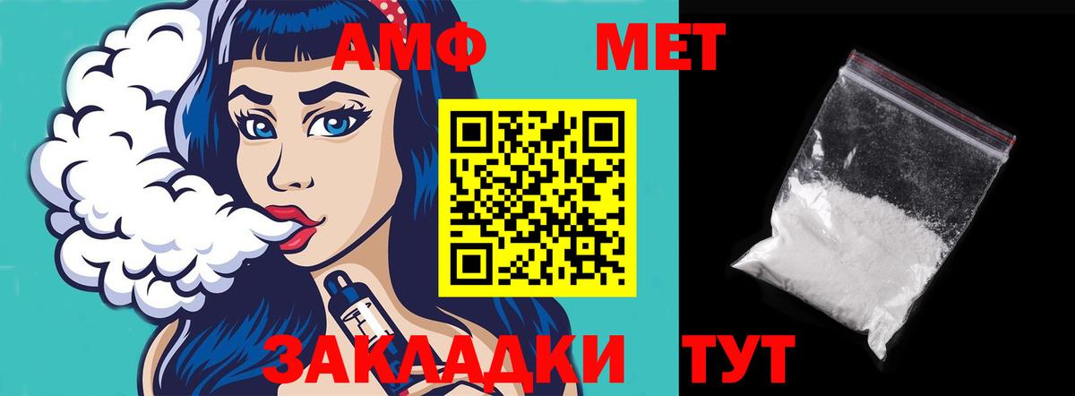 Мариинск  АМФ 98%  Амфетамин  Вход с VPN 