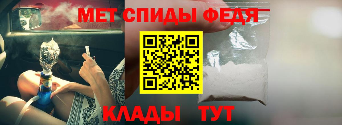 Амфетамин 97% Мариинск