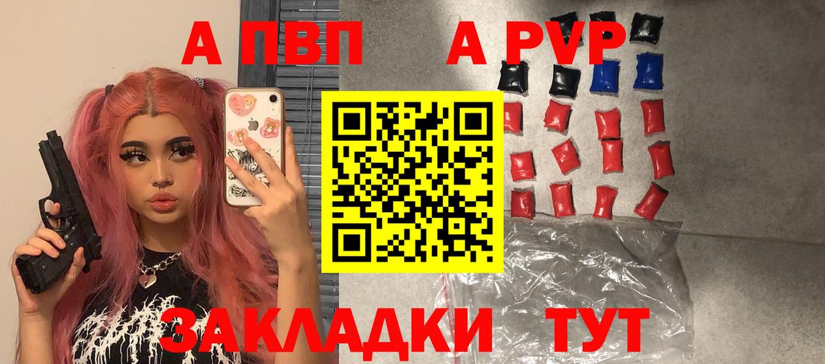 Кокаин  ГАШ  Вход с VPN  MDMA  Меф МЯУ МЯУ   COCAIN  Каннабис  Мариинск  Меф 