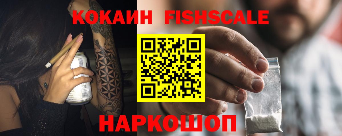 КОКАИН VHQ Мариинск