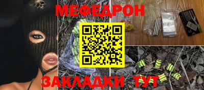 прущая мука Будённовск