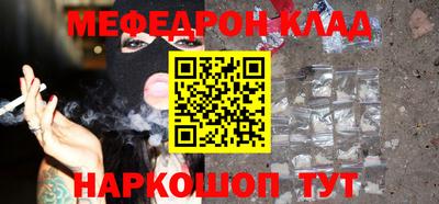 прущая мука Будённовск