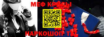прущая мука Будённовск