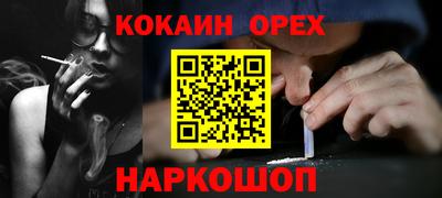 прущая мука Будённовск