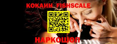 мефедрон VHQ Каменск-Шахтинский