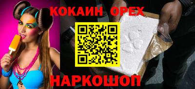 прущие грибы Каменск-Уральский