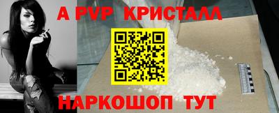a pvp Бузулук
