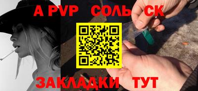 MDMA Камень-на-Оби