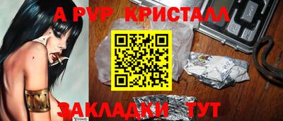 a pvp Бузулук