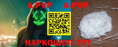 a pvp Бузулук