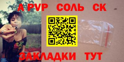a pvp Бузулук
