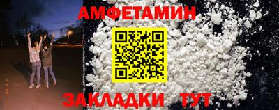 прущая мука Будённовск