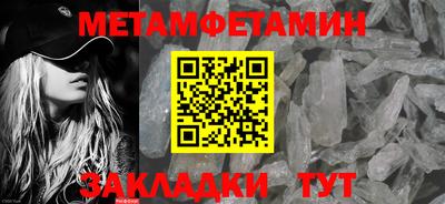мет Бугуруслан