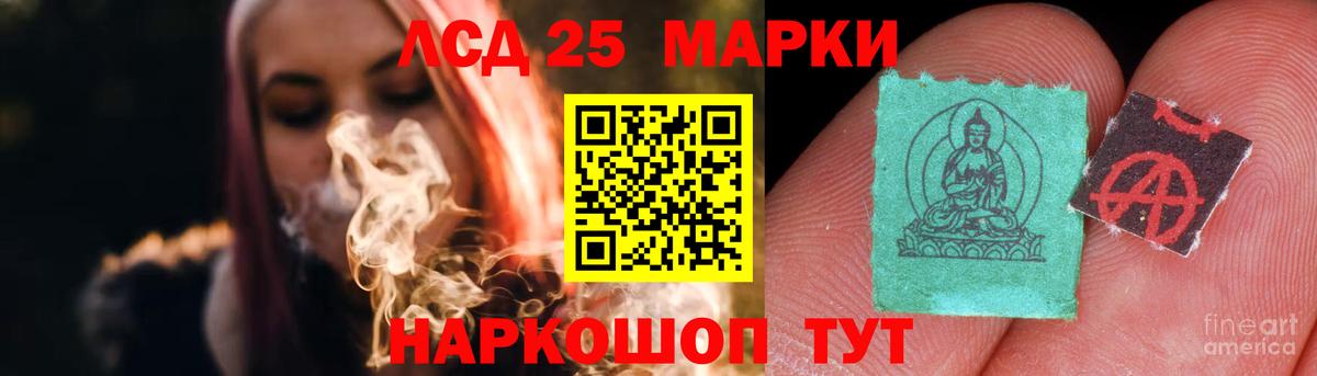 LSD-25 экстази  Вход с VPN  Мариинск  LSD-25 экстази ecstasy  ЛСД экстази кислота 