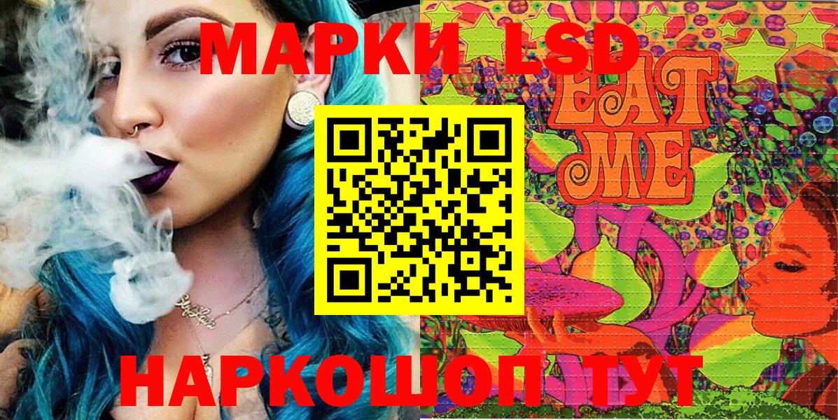 Мариинск  Марки 25I-NBOMe 1500мкг  Марки 25I-NBOMe 1500мкг  Вход с VPN 