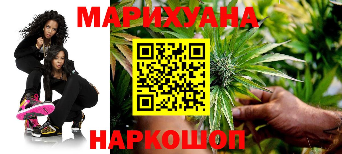 Марихуана индика  Канабис планчик  Мариинск  Вход с VPN 