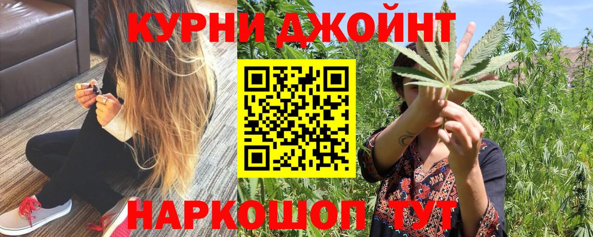 Бошки марихуана гибрид Мариинск